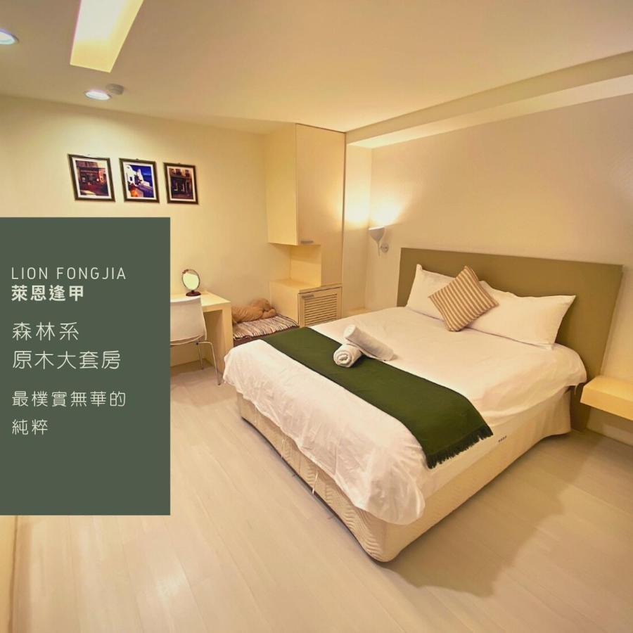寵愛逢甲 Lägenhet Taichung Exteriör bild