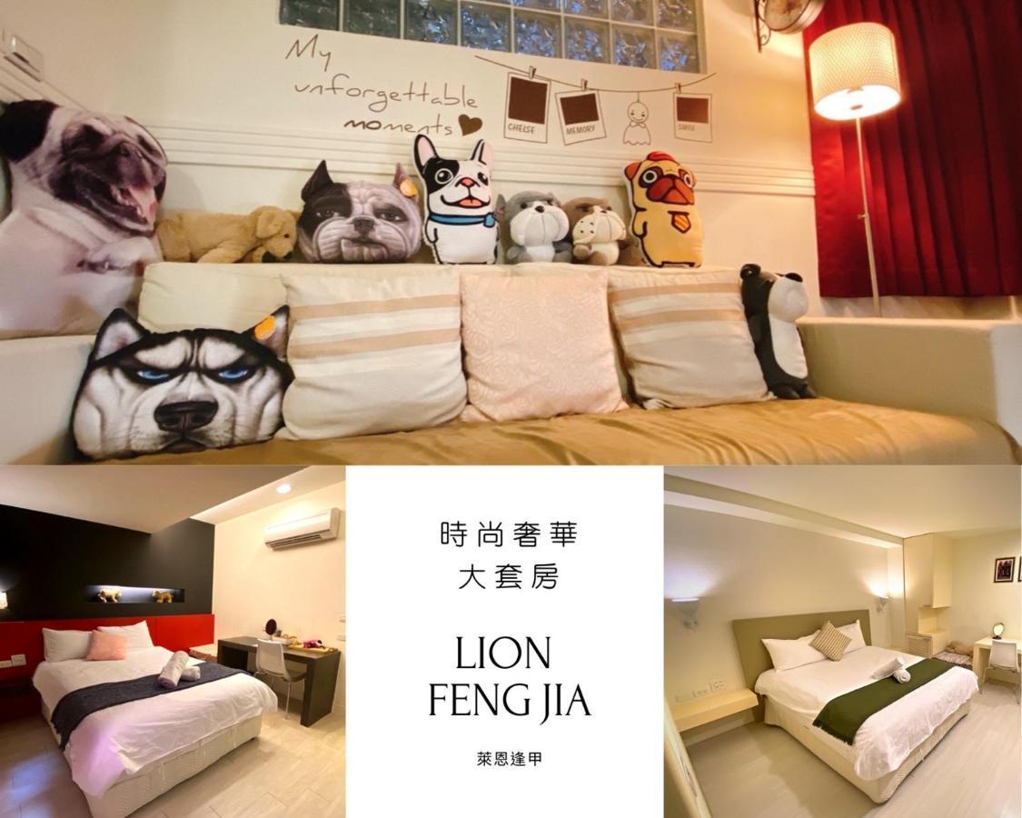 寵愛逢甲 Lägenhet Taichung Exteriör bild